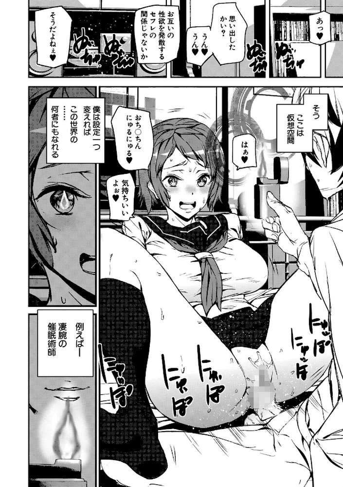 記憶陵●