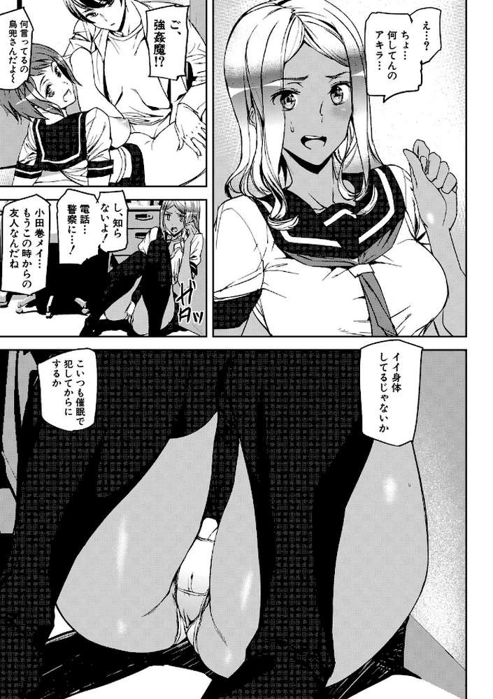 記憶陵●