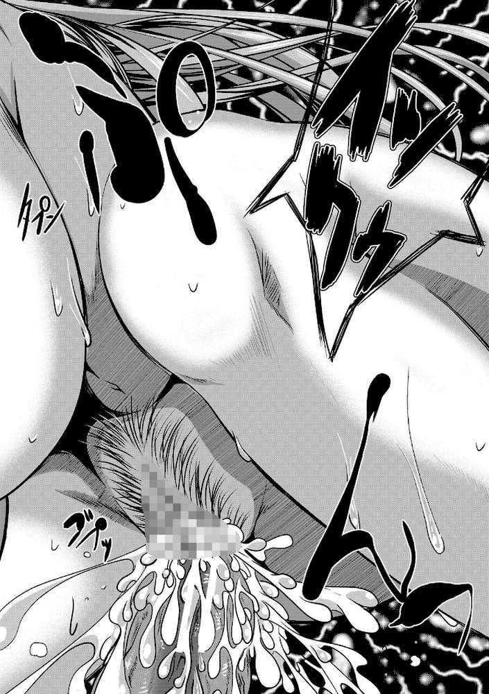 性欲まみれの妻味頃 by 遠峰犬玉 MUJIN編集部 (p41)