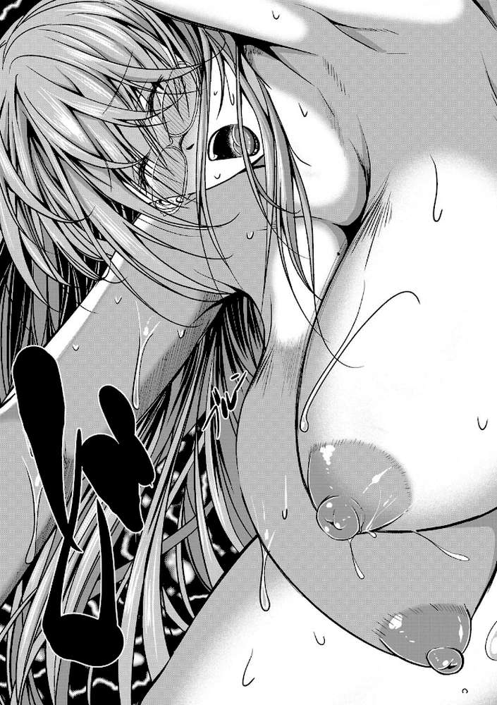 性欲まみれの妻味頃 by 遠峰犬玉 MUJIN編集部 (p42)