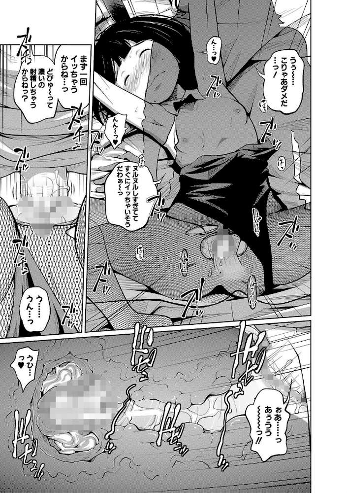 いも〜とあくせす