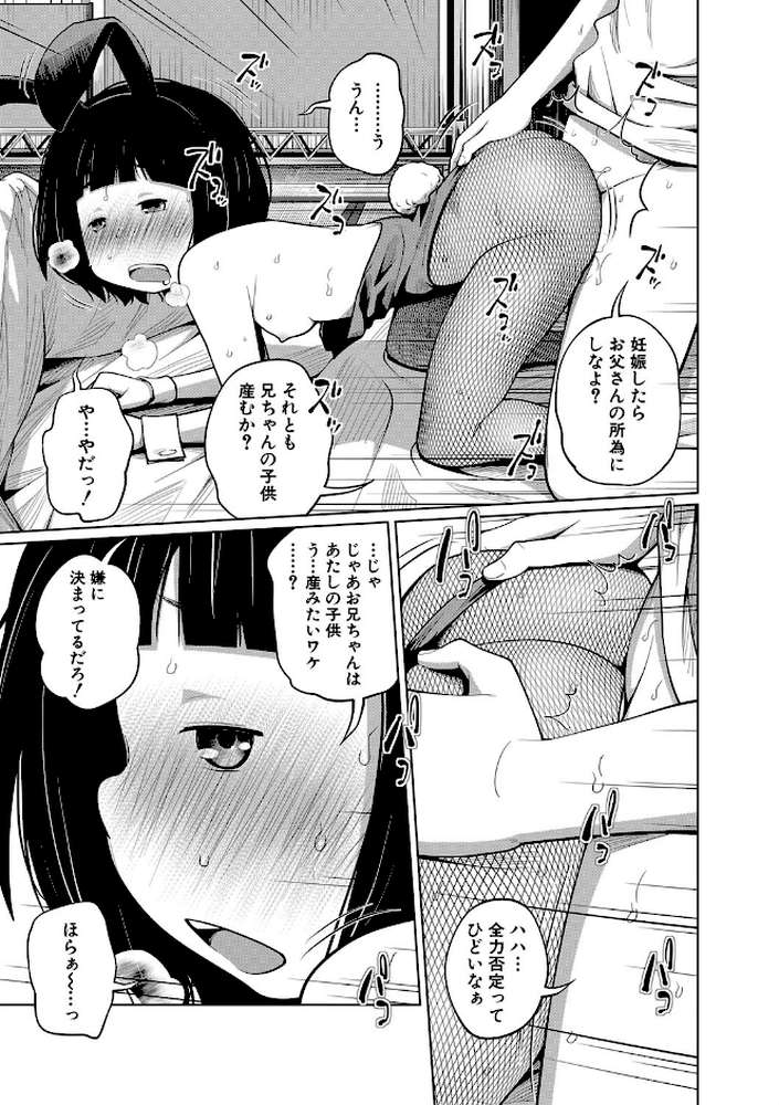 いも〜とあくせす