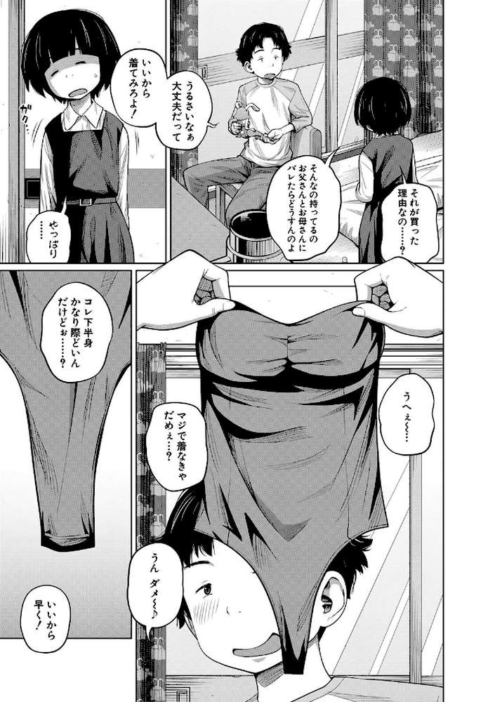 いも〜とあくせす