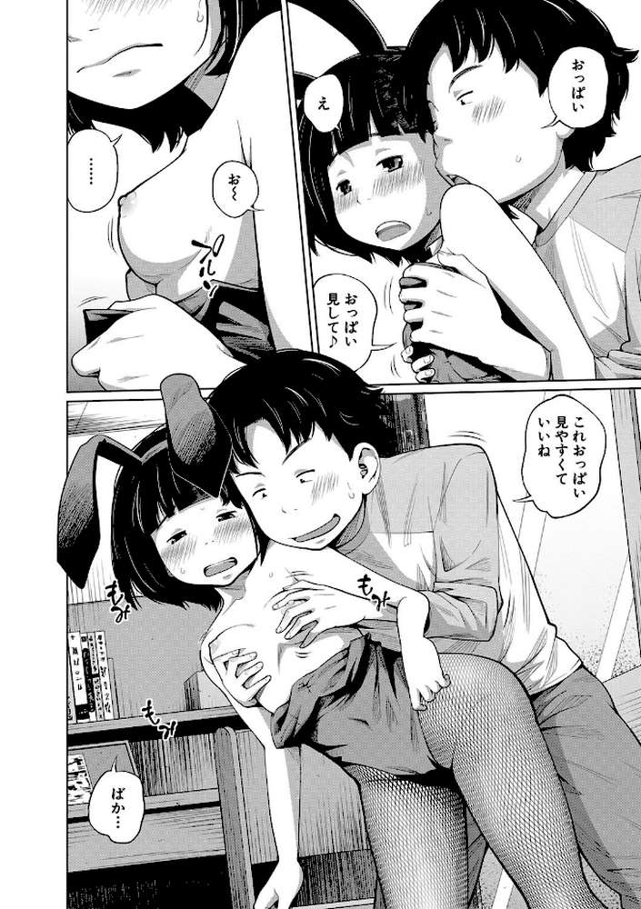 いも〜とあくせす