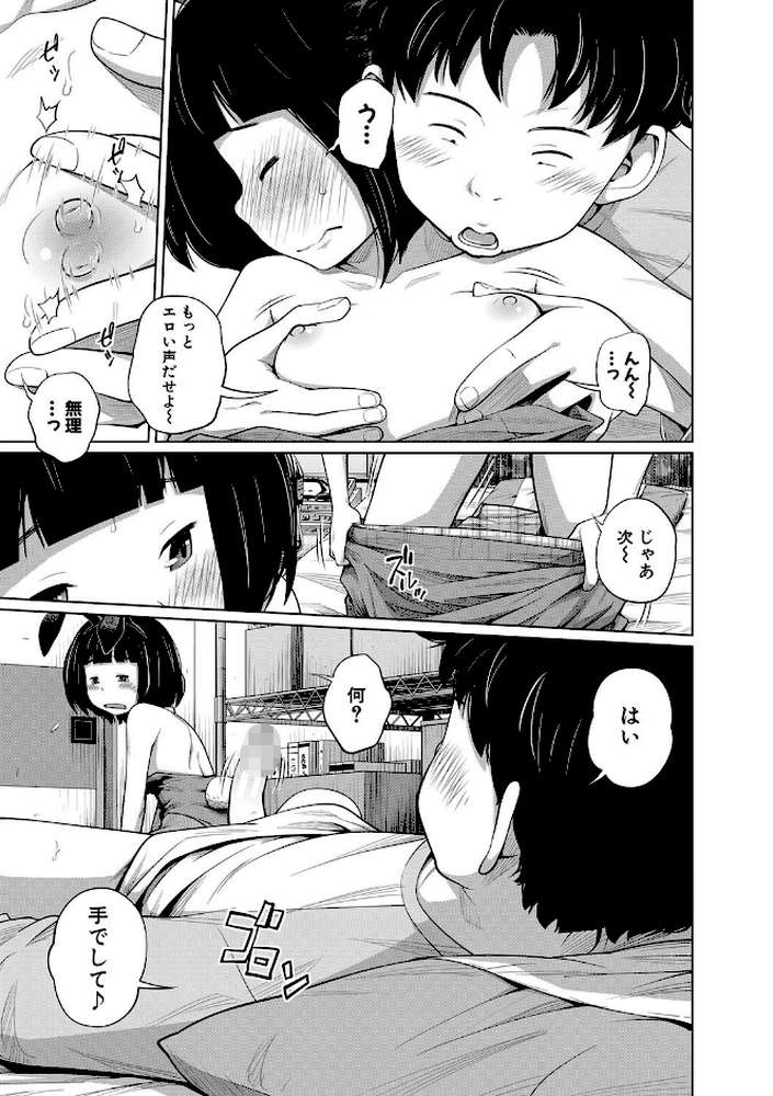 いも〜とあくせす