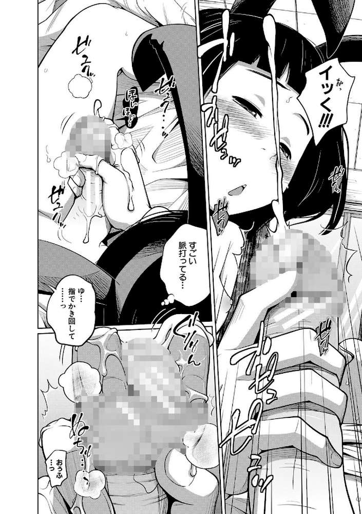 いも〜とあくせす