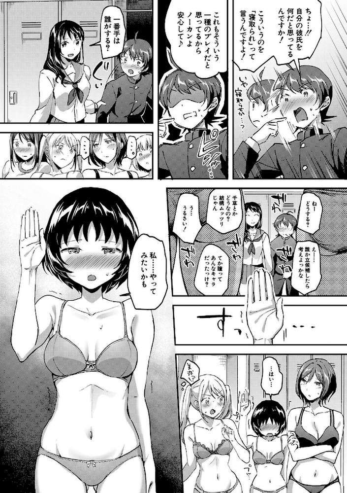 Let’s逆レ●プ▼