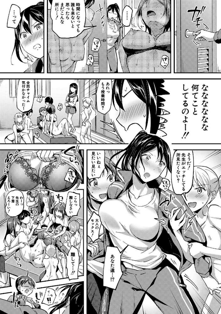 Let’s逆レ●プ▼