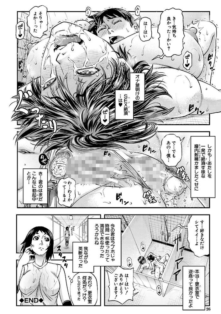 犯ッてみなけりゃ解らない