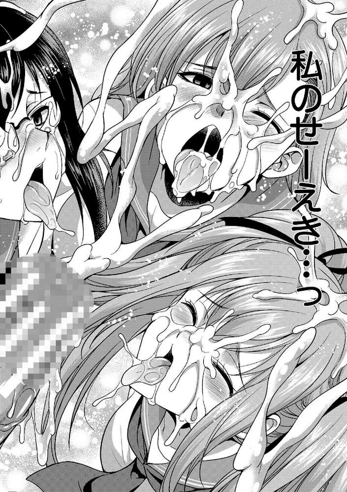 弁護士→フタナリ→生配信▼【1話無料試し読み付き】