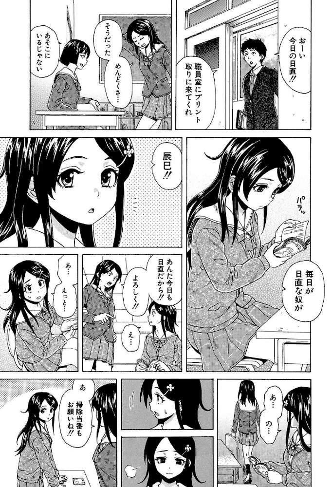 ふしだらな兄妹
