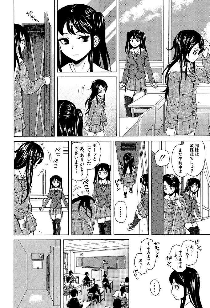 ふしだらな兄妹