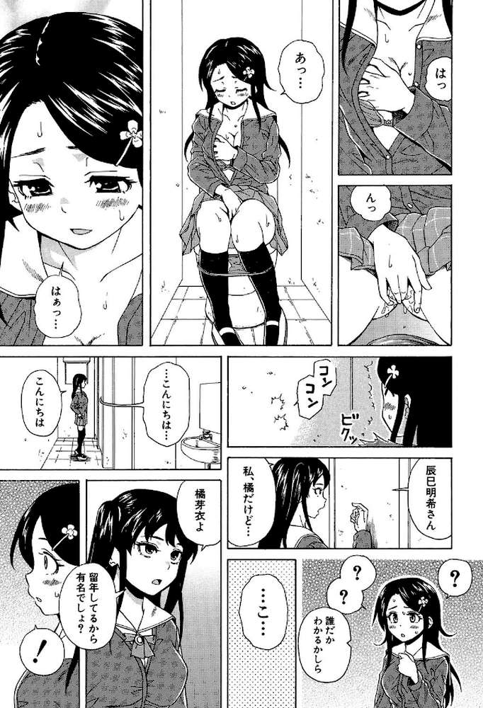 ふしだらな兄妹