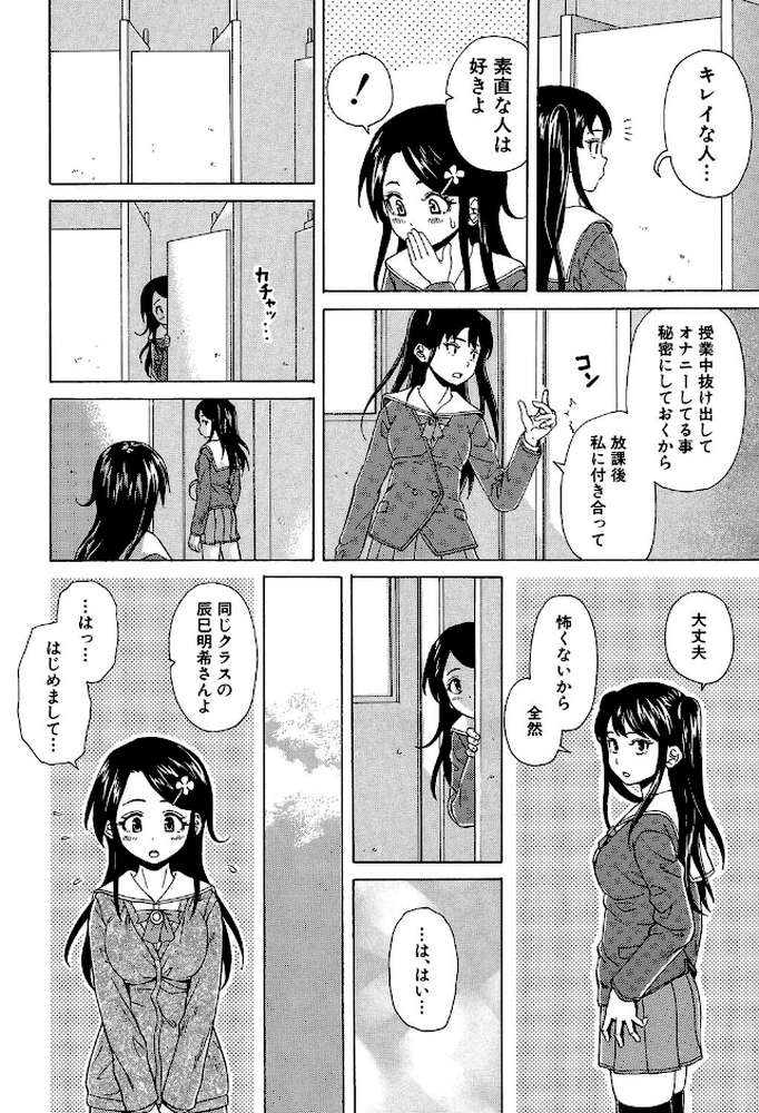 ふしだらな兄妹