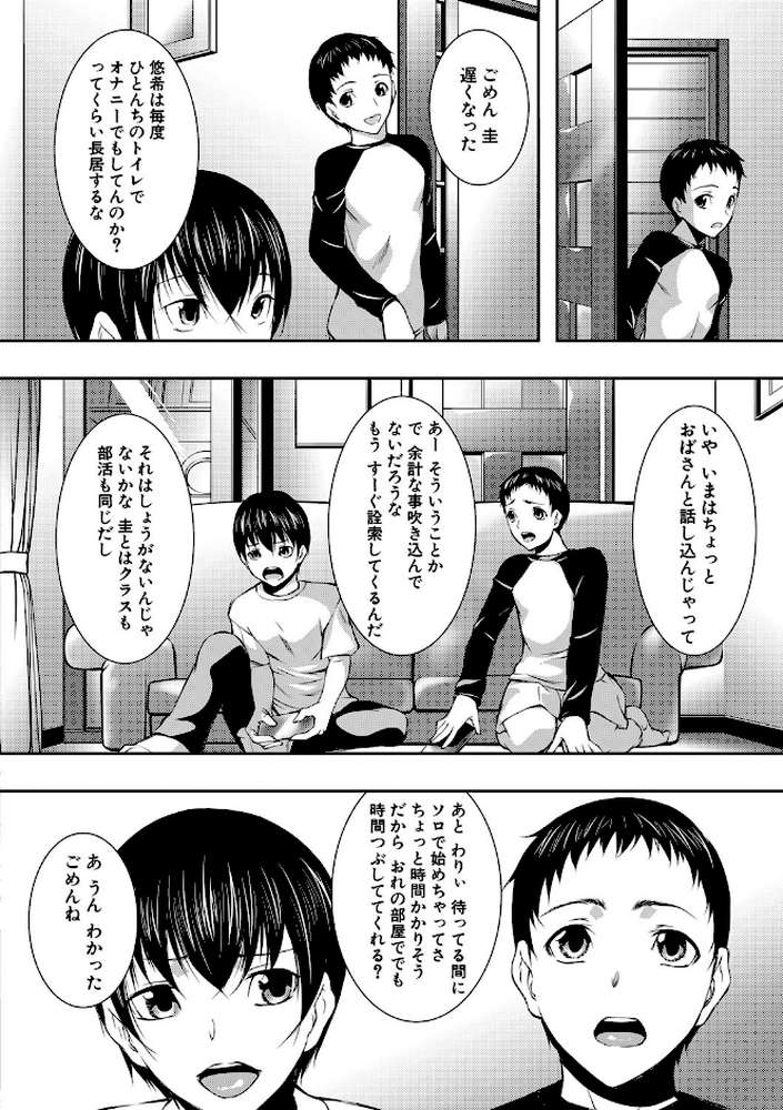 人妻と熟れた巨乳輪