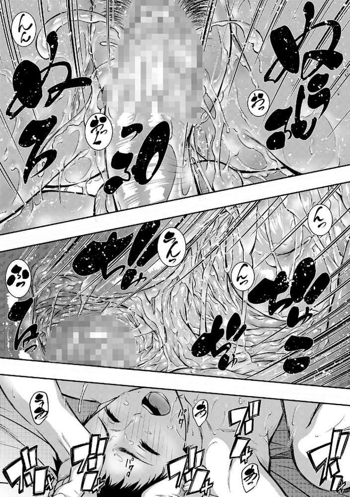 人妻と熟れた巨乳輪
