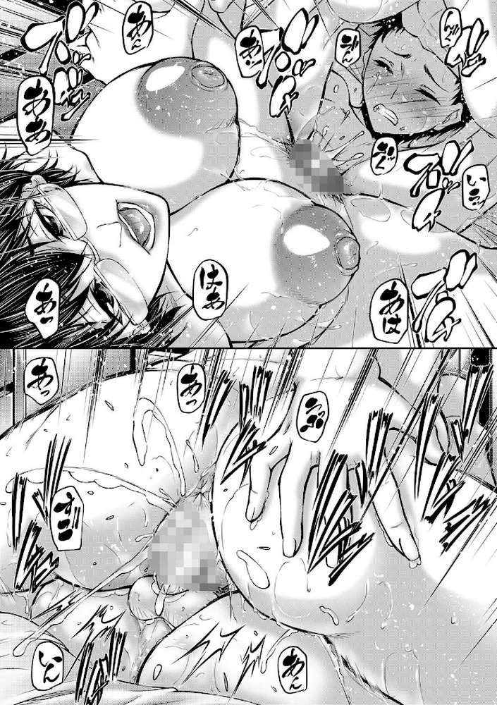 人妻と熟れた巨乳輪