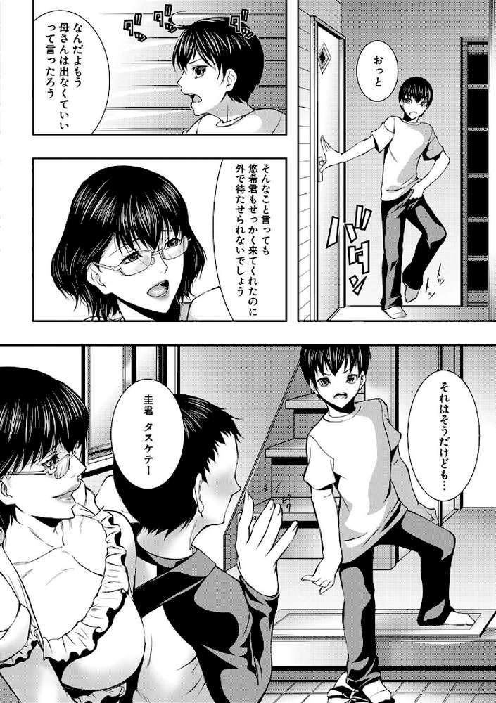 人妻と熟れた巨乳輪
