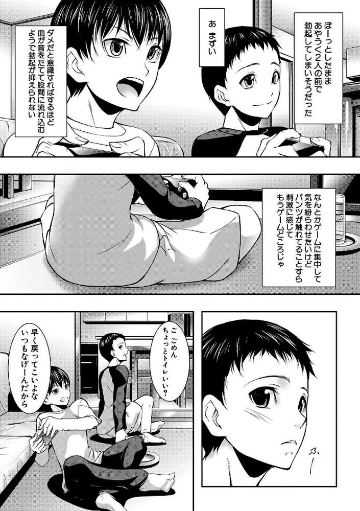 人妻と熟れた巨乳輪