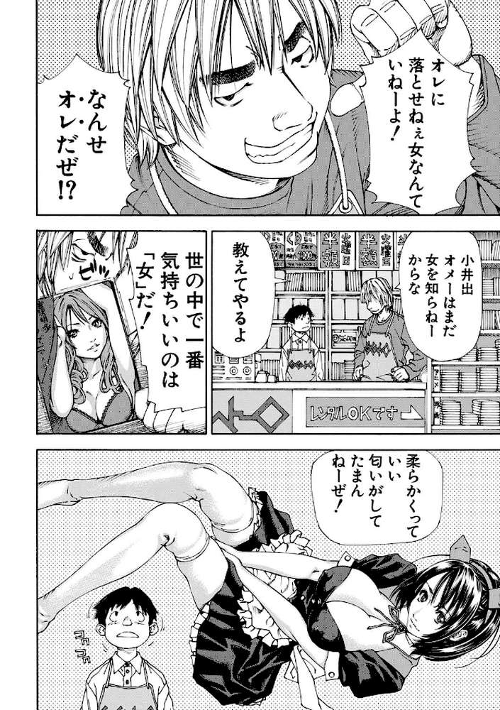 アラルガンド