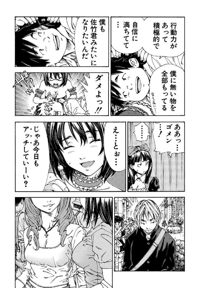 アラルガンド