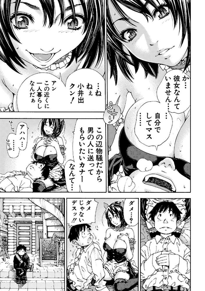 アラルガンド