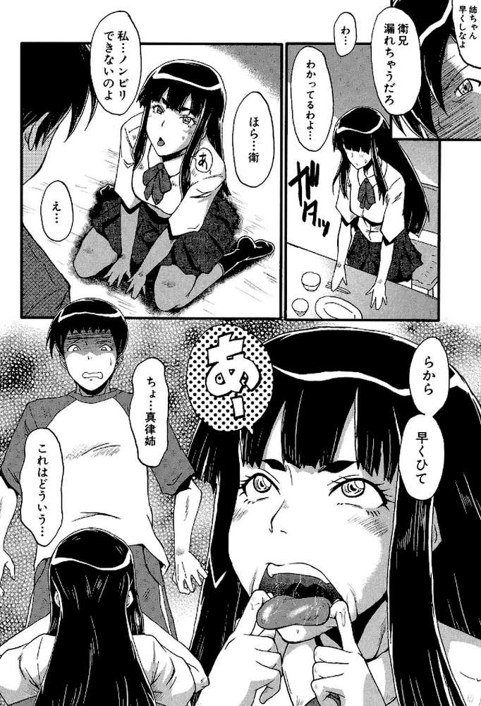 母はブザマに腰を振る 午後の性母たち