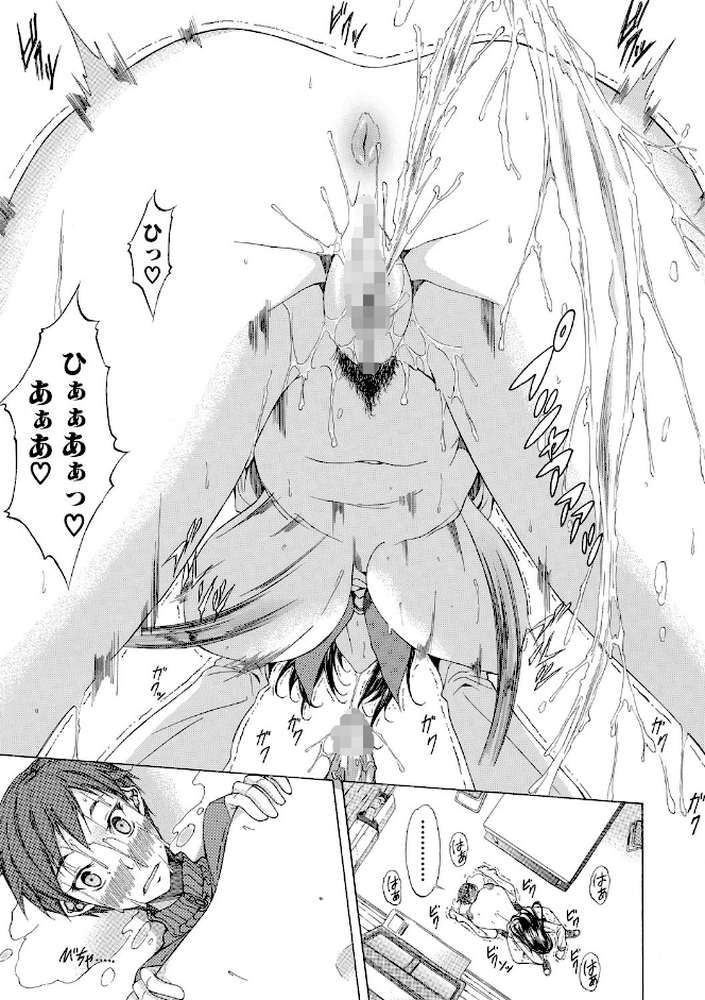 純愛ハードセックス