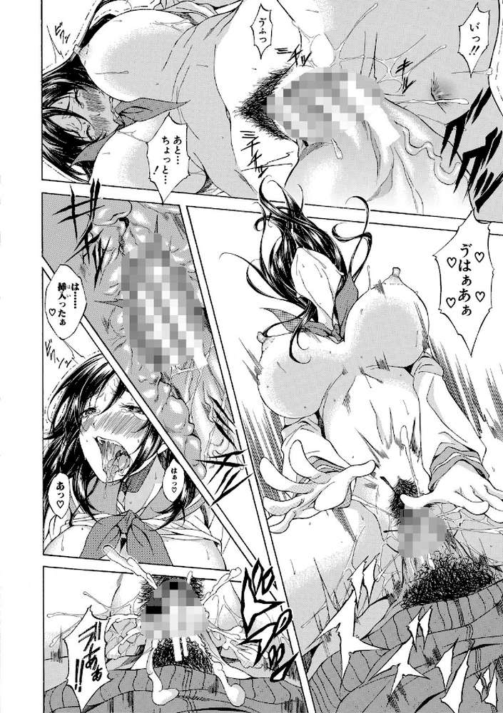 純愛ハードセックス