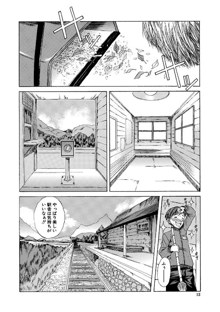 純愛ハードセックス