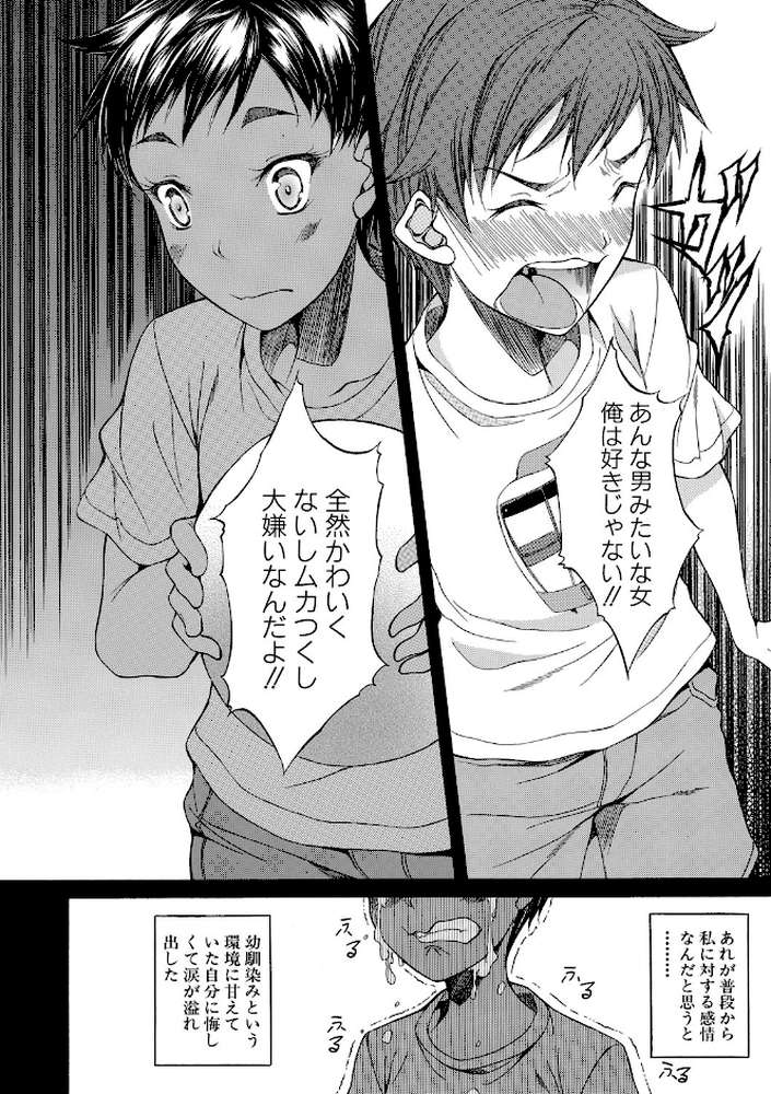 純愛ハードセックス