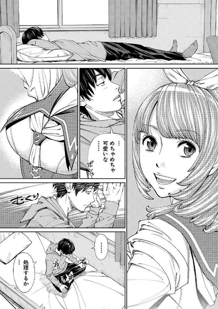 千歳
