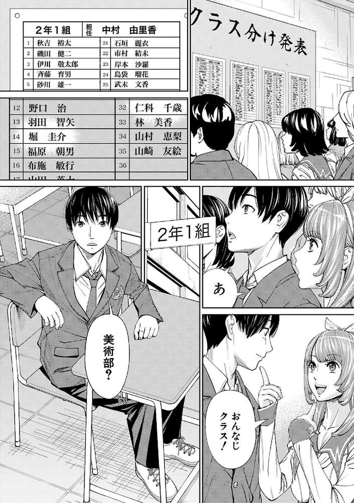 千歳