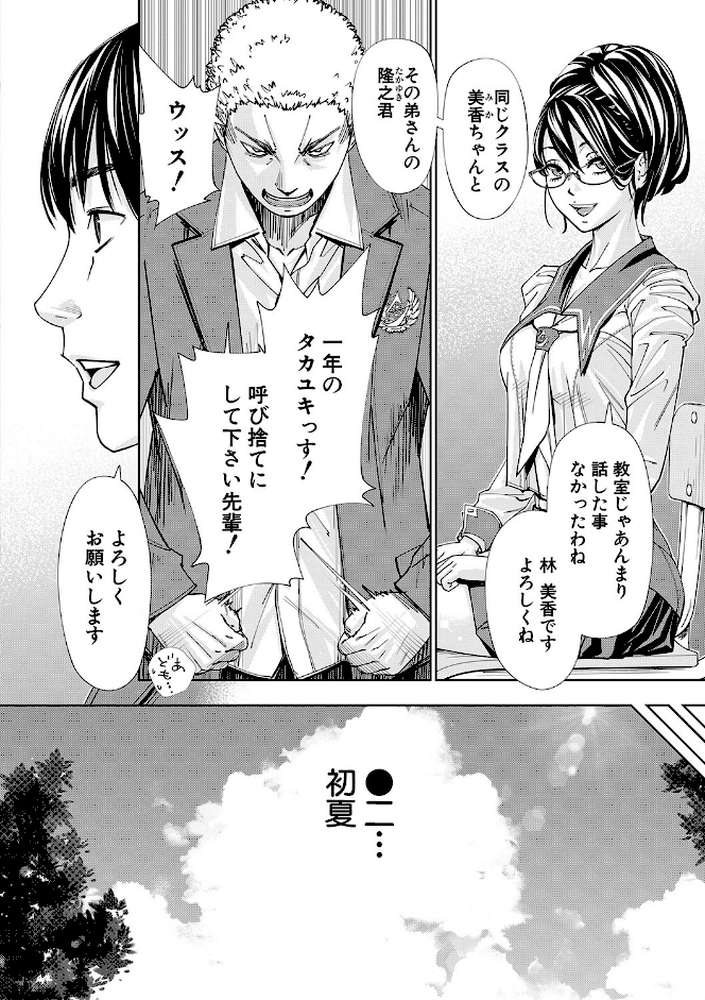 千歳