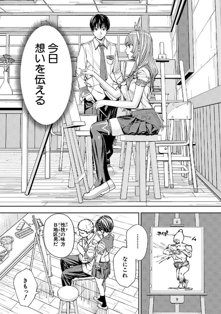 千歳