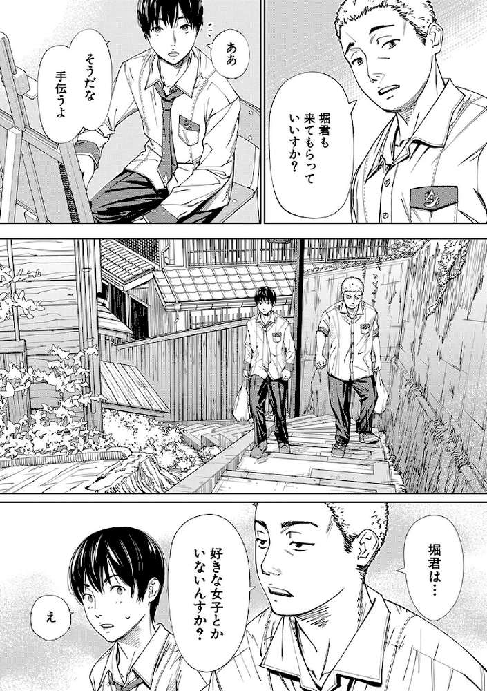 千歳