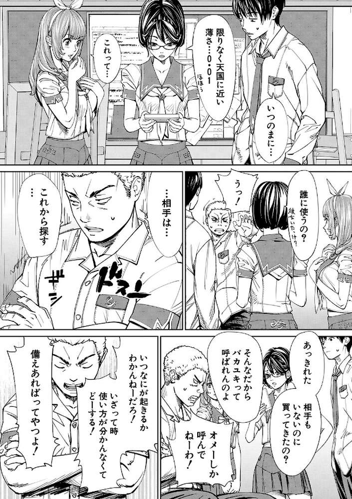 千歳