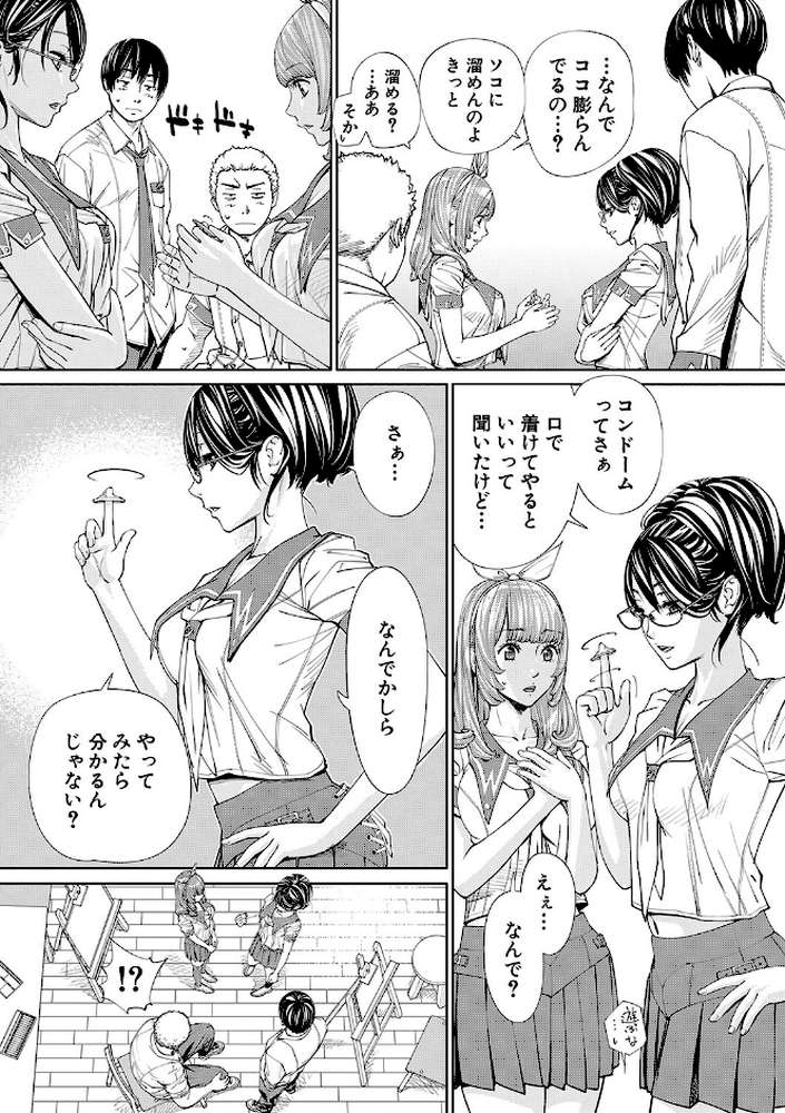 千歳