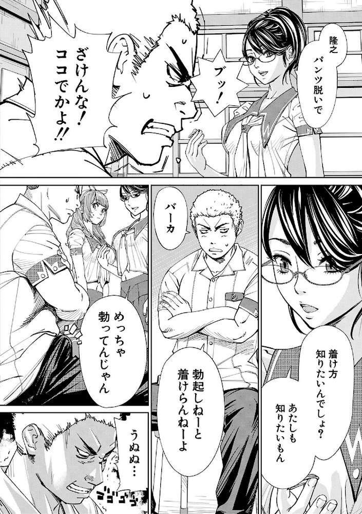 千歳