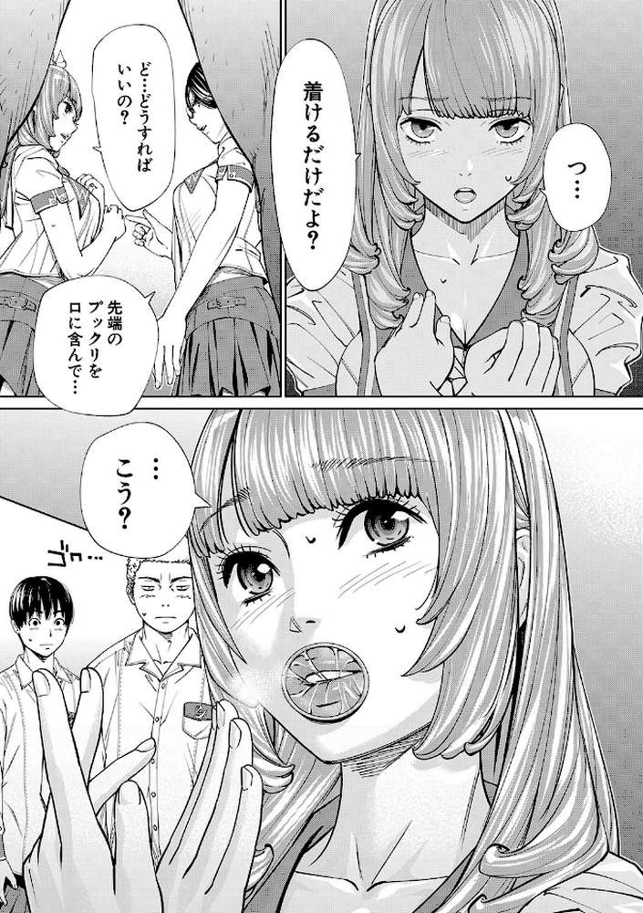 千歳