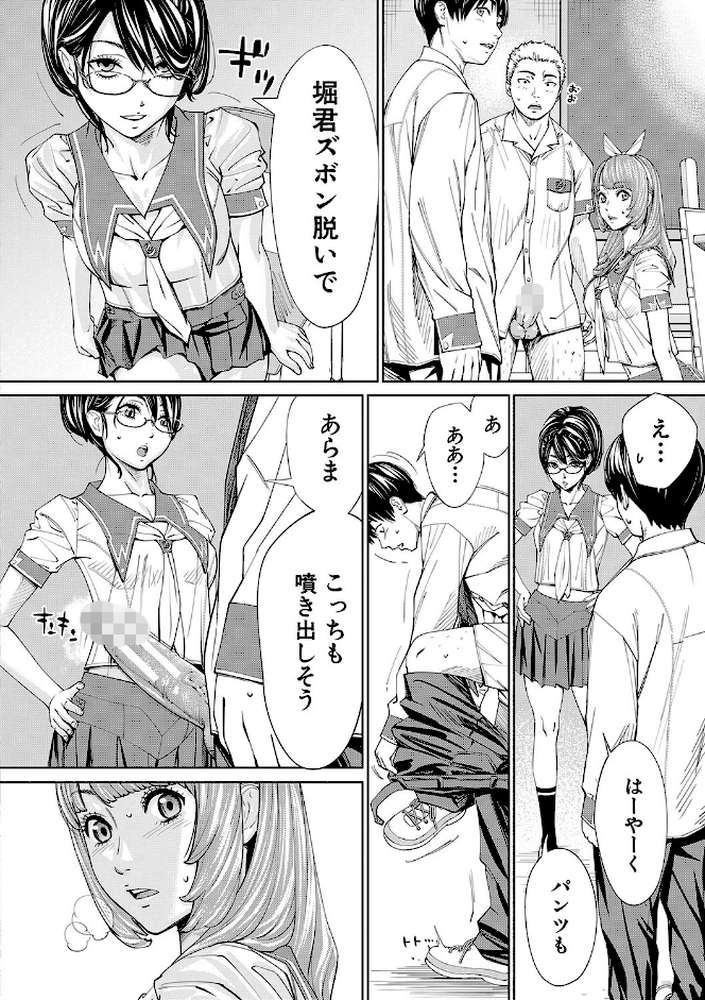 千歳