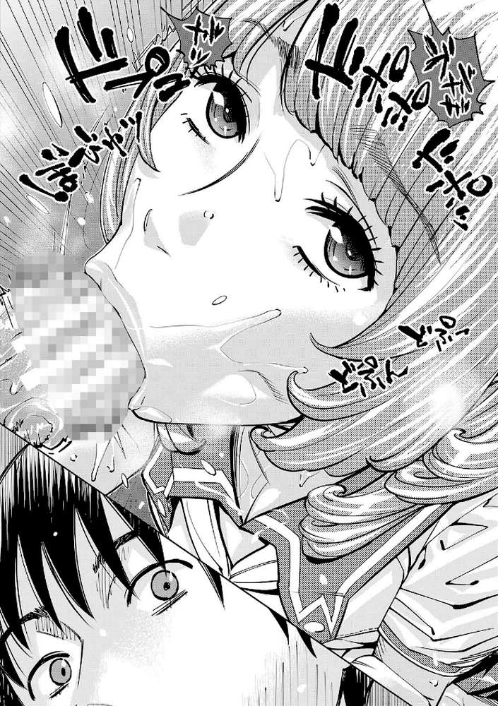 千歳