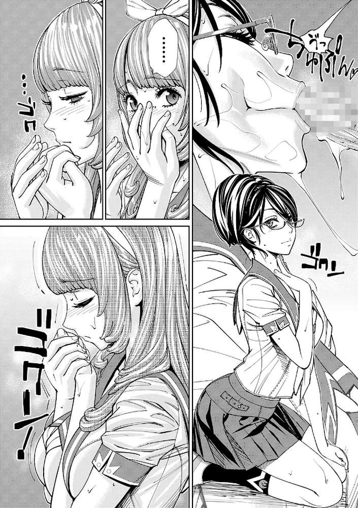 千歳