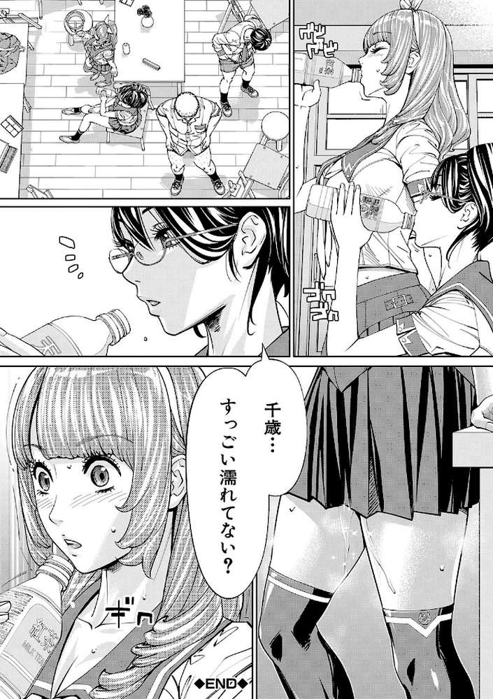 千歳