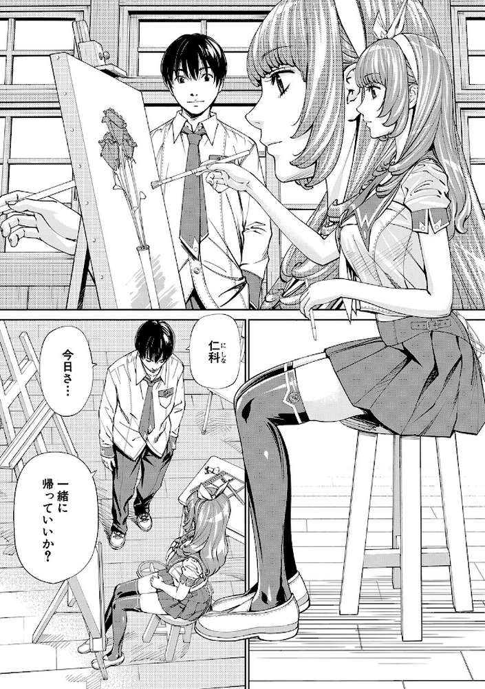 千歳