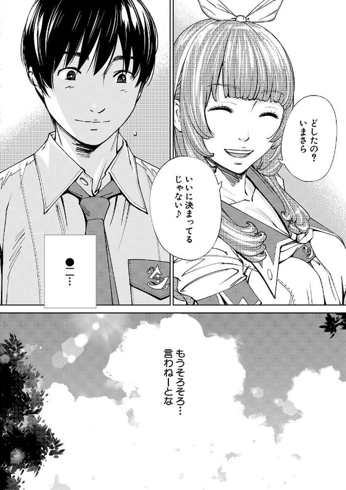 千歳