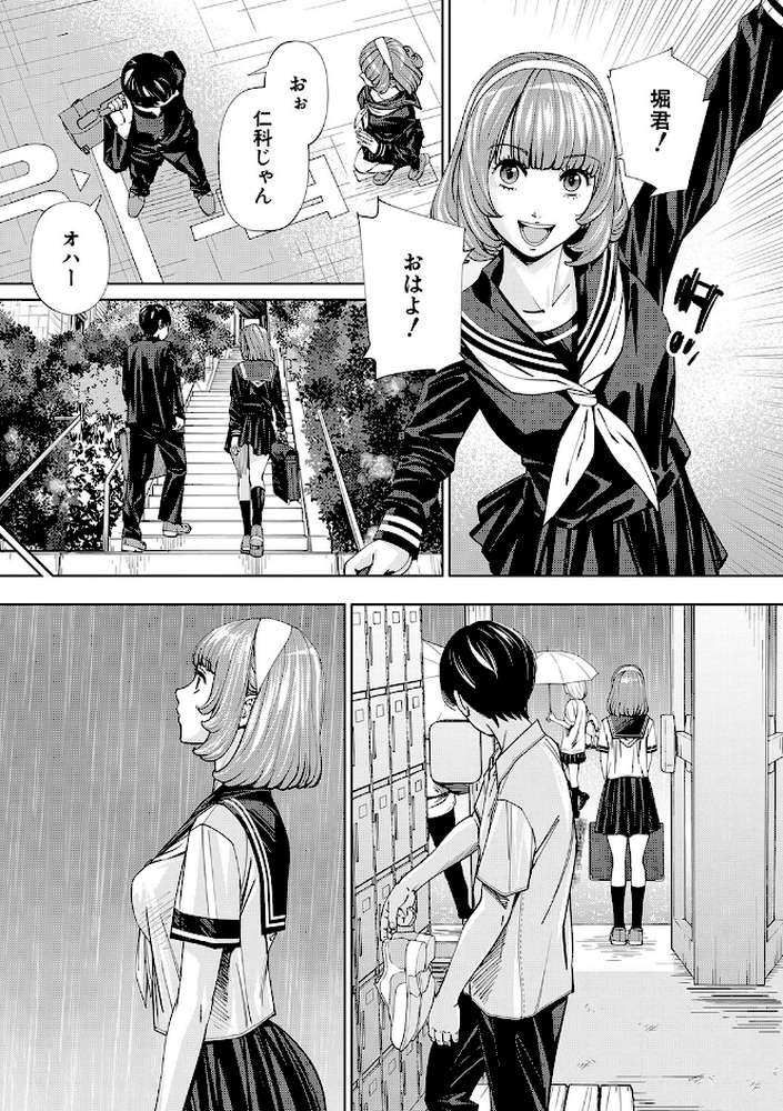 千歳