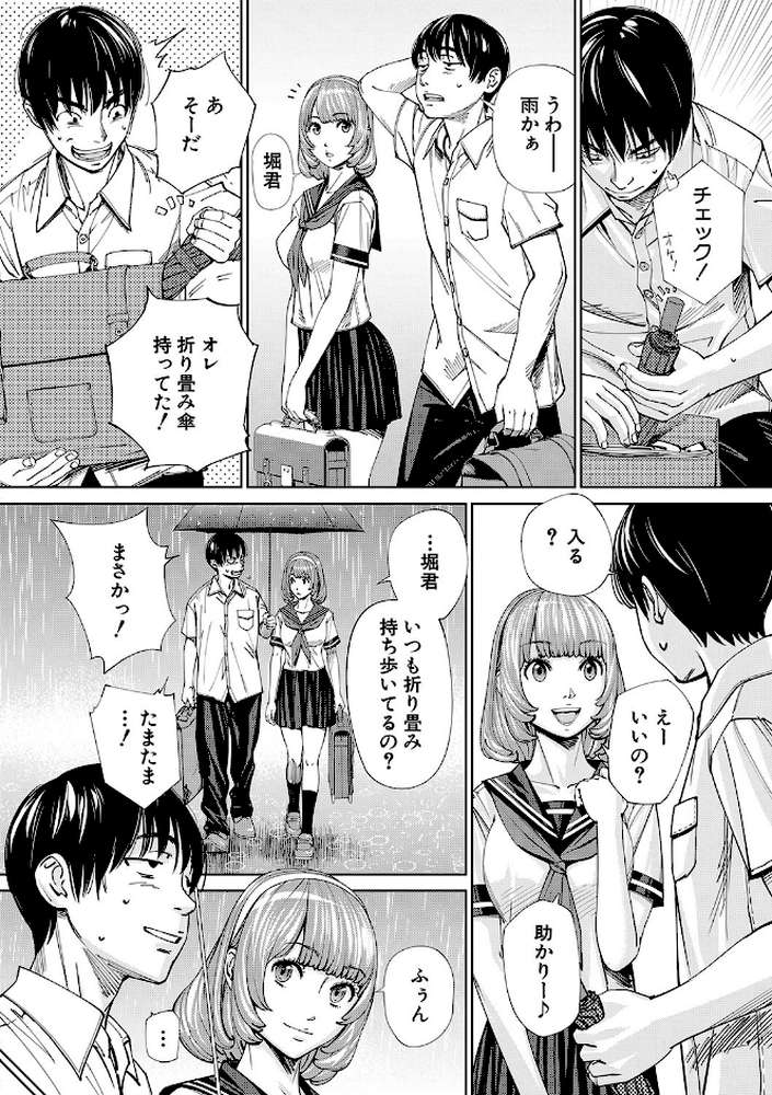 千歳