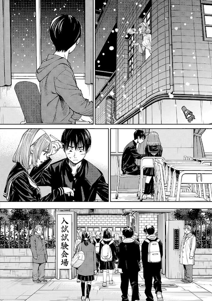 千歳
