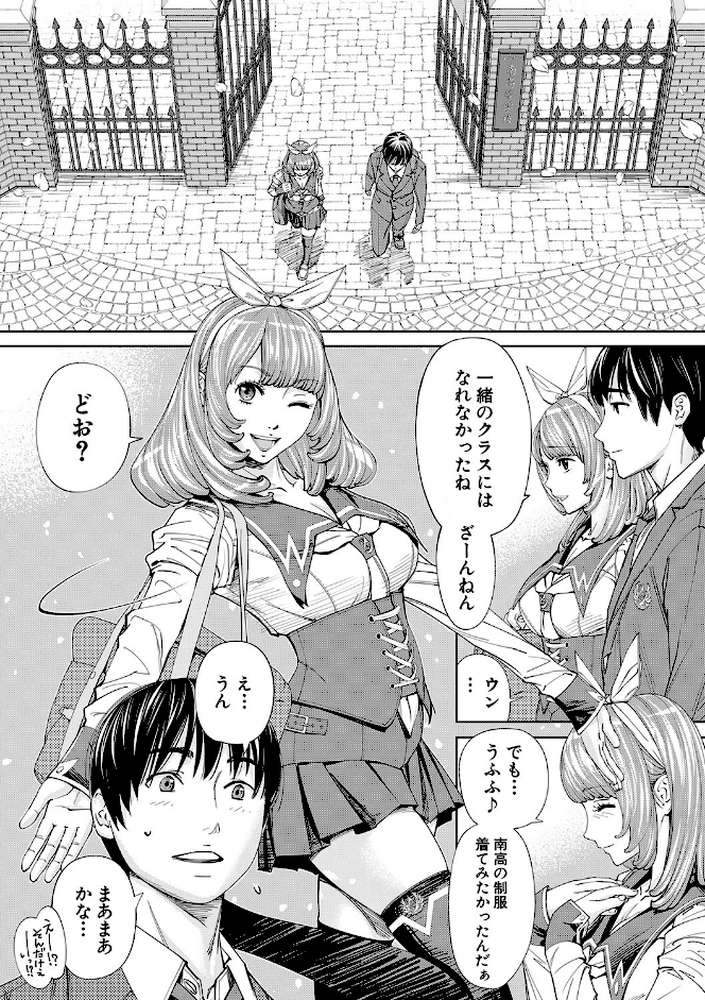 千歳